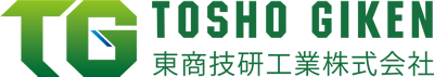 TOSHO GIKEN - 東商技研工業株式会社